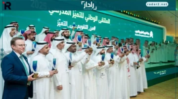 الملتقى الوطني للتميز المدرسي يتصدر حديث التواصل الاجتماعي